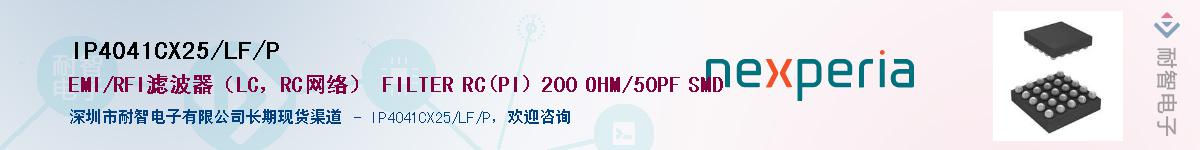 IP4041CX25/LF/PӦ-ǵ