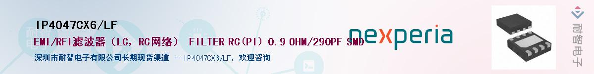 IP4047CX6/LFӦ-ǵ