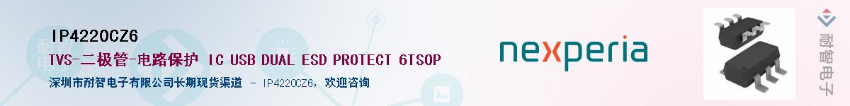 IP4220CZ6Ӧ-ǵ