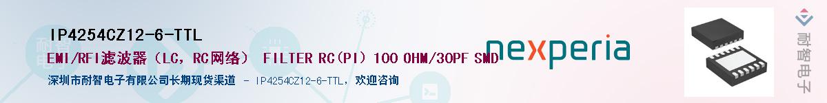 IP4254CZ12-6-TTLӦ-ǵ