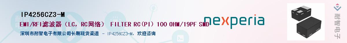 IP4256CZ3-MӦ-ǵ