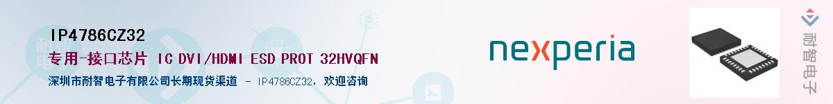 IP4786CZ32Ӧ-ǵ