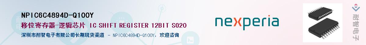 NPIC6C4894D-Q100YӦ-ǵ