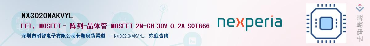 NX3020NAKVYLӦ-ǵ
