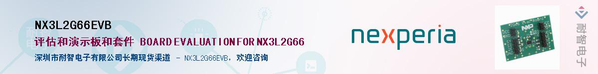 NX3L2G66EVBӦ-ǵ