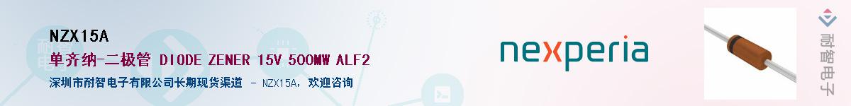 NZX15AӦ-ǵ