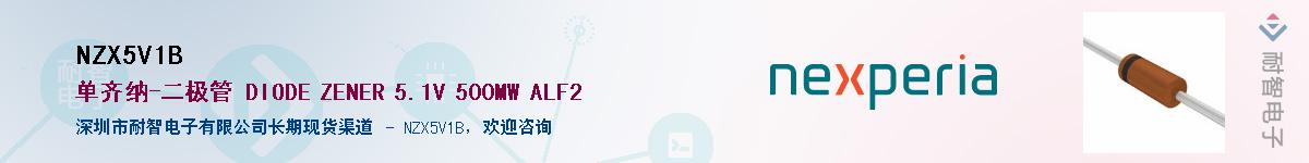 NZX5V1BӦ-ǵ