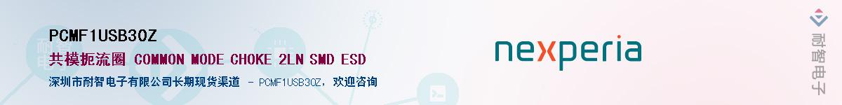 PCMF1USB30ZӦ-ǵ