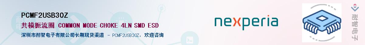 PCMF2USB30ZӦ-ǵ