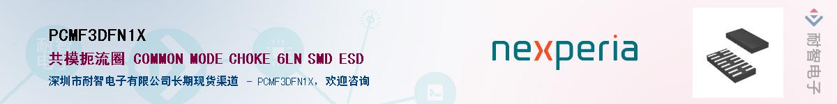 PCMF3DFN1XӦ-ǵ