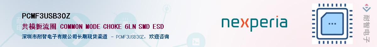 PCMF3USB30ZӦ-ǵ