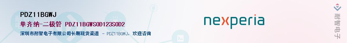 PDZ11BGWJӦ-ǵ