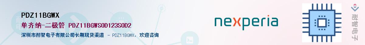 PDZ11BGWXӦ-ǵ