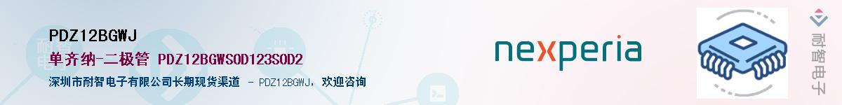PDZ12BGWJӦ-ǵ