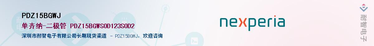 PDZ15BGWJӦ-ǵ