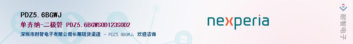 PDZ5.6BGWJӦ-ǵ