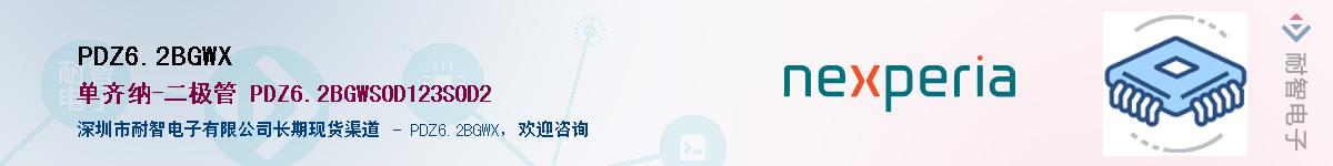 PDZ6.2BGWXӦ-ǵ