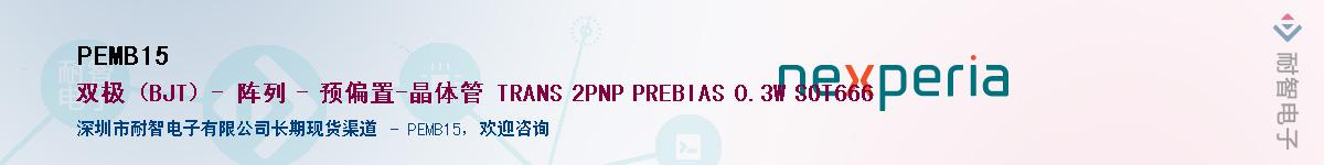 PEMB15Ӧ-ǵ