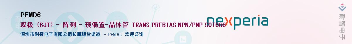 PEMD6Ӧ-ǵ