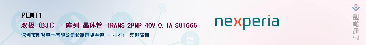PEMT1Ӧ-ǵ