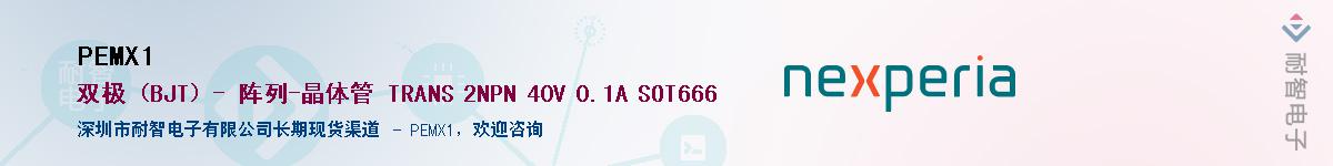 PEMX1Ӧ-ǵ