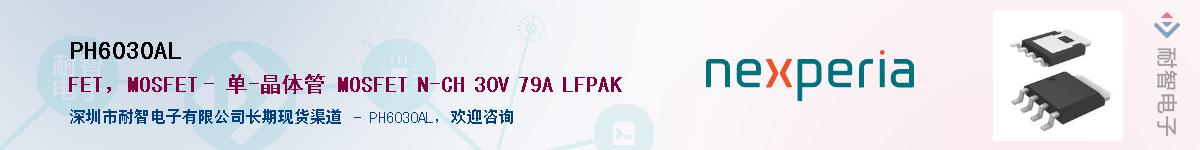 PH6030ALӦ-ǵ