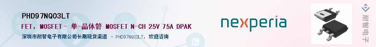 PHD97NQ03LTӦ-ǵ