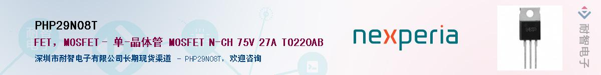 PHP29N08TӦ-ǵ