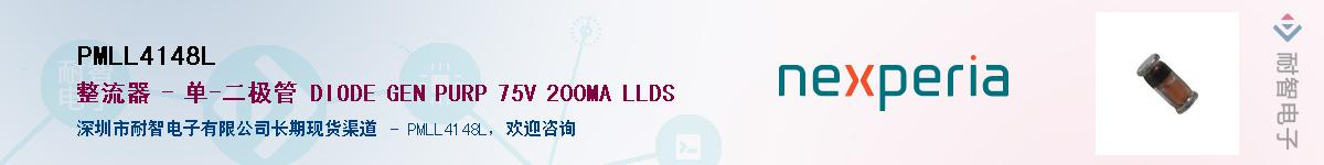PMLL4148LӦ-ǵ