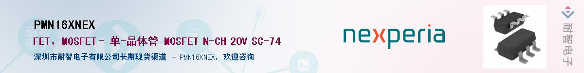 PMN16XNEXӦ-ǵ