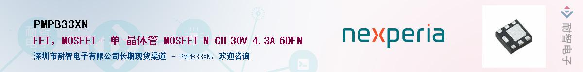 PMPB33XNӦ-ǵ