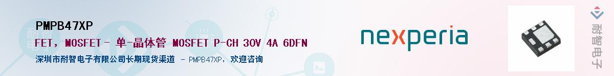 PMPB47XPӦ-ǵ