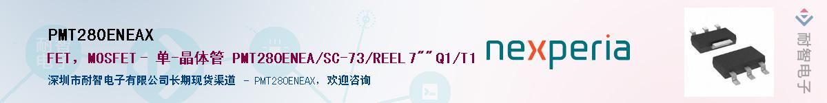PMT280ENEAXӦ-ǵ