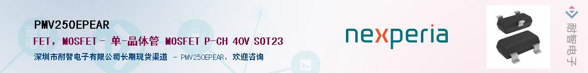 PMV250EPEARӦ-ǵ