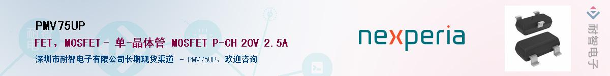 PMV75UPӦ-ǵ
