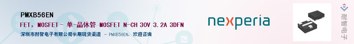 PMXB56ENӦ-ǵ