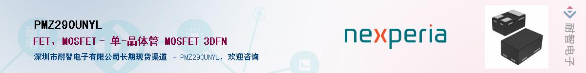 PMZ290UNYLӦ-ǵ