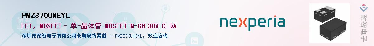 PMZ370UNEYLӦ-ǵ