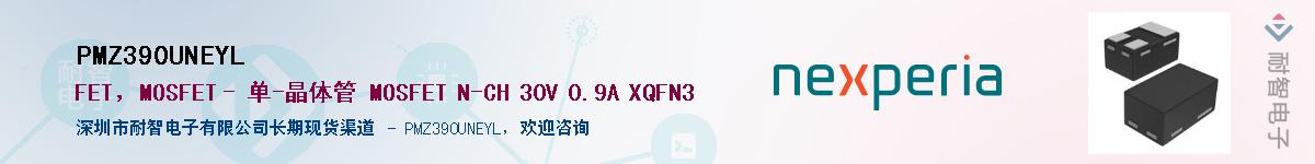 PMZ390UNEYLӦ-ǵ