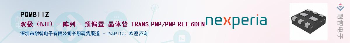 PQMB11ZӦ-ǵ