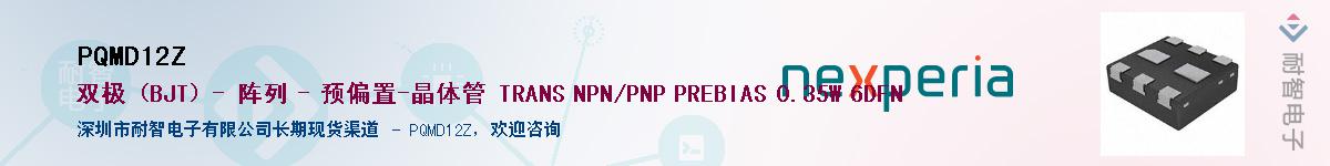 PQMD12ZӦ-ǵ