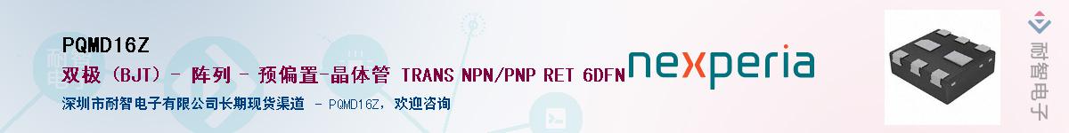 PQMD16ZӦ-ǵ