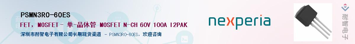 PSMN3R0-60ESӦ-ǵ