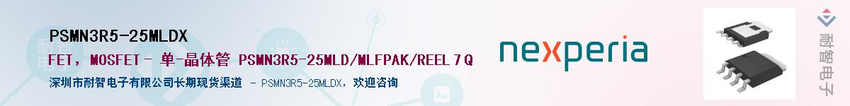 PSMN3R5-25MLDXӦ-ǵ