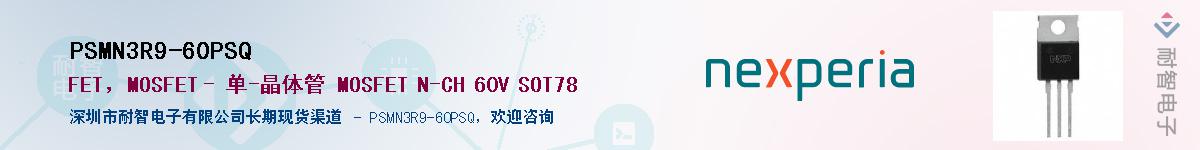 PSMN3R9-60PSQӦ-ǵ