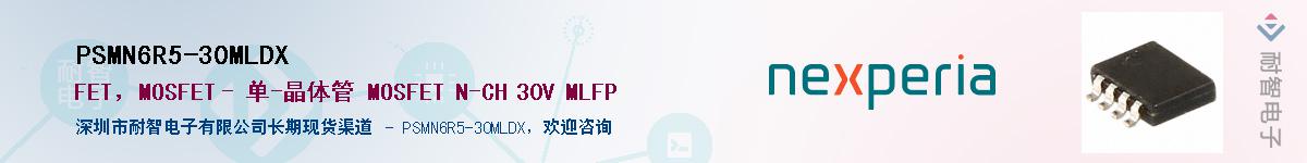 PSMN6R5-30MLDXӦ-ǵ