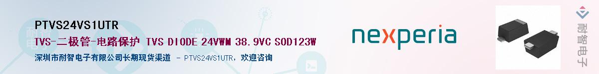 PTVS24VS1UTRӦ-ǵ