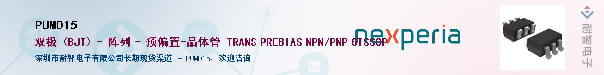 PUMD15Ӧ-ǵ