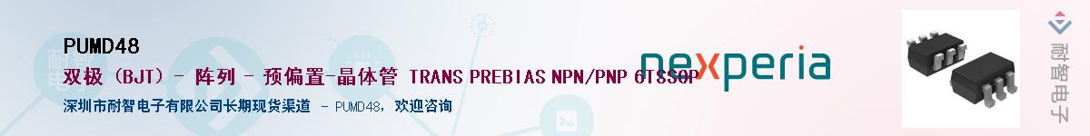 PUMD48Ӧ-ǵ