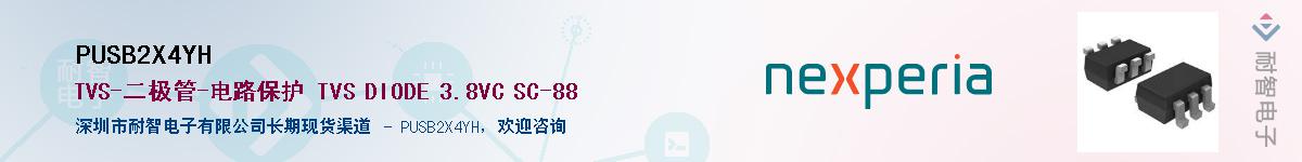 PUSB2X4YHӦ-ǵ